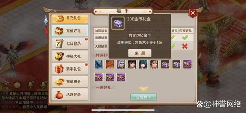 问道手游怎么卡副本[图1]