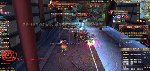 问道手游怎么卡副本[图2]