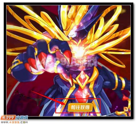 赛尔号冥帝修罗怎么打