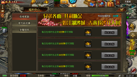 热血千刀斩[图4]