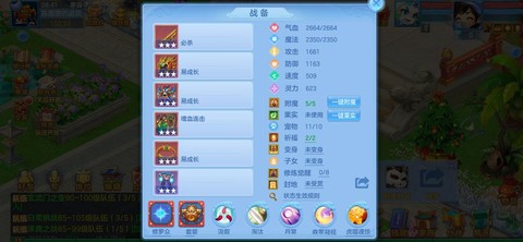 神武卡95玩什么门派好