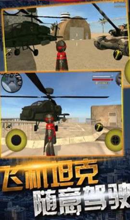 蜘蛛绳索城市英雄图3