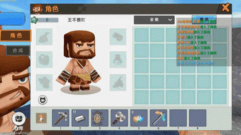 迷你世界镐怎么获得