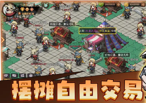 地下城与领主[图1]