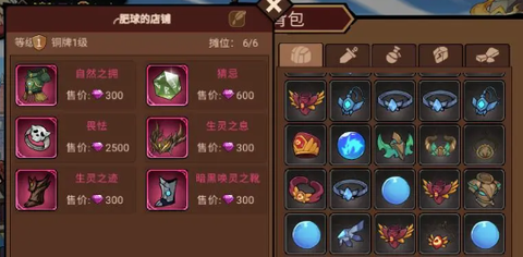 地下城与领主[图3]