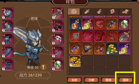 地下城与领主图3