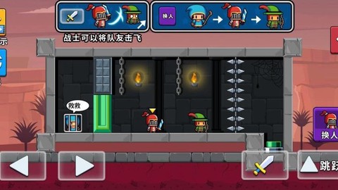 奇葩大冒险[图2]