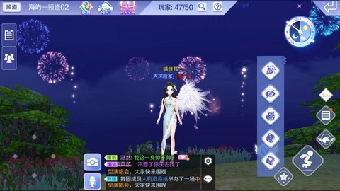 qq炫舞烟花怎么获得[图1]