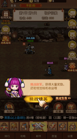 主公跑跑跑[图3]