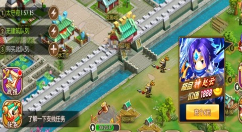 主公跑跑跑[图4]