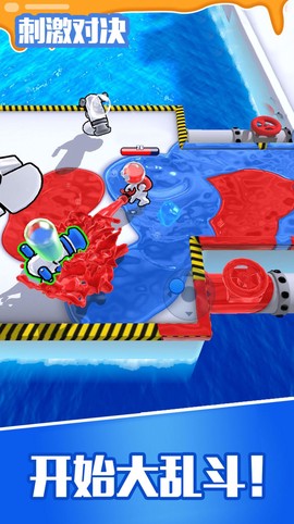刺激对决图1