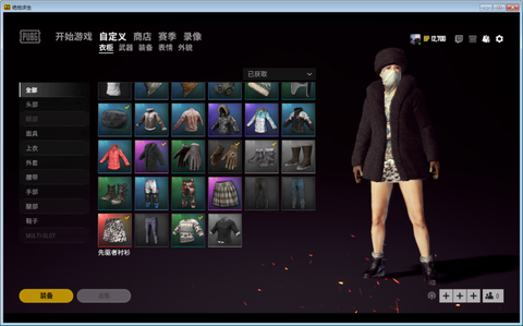 绝地求生怎么绑定手机令牌