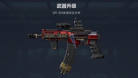 绝地求生sr是什么枪[图1]
