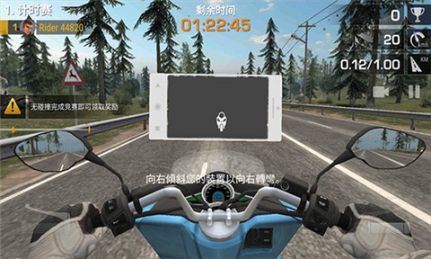 疯狂摩托车图3