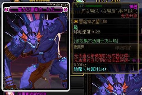 dnf克里斯怎么获得