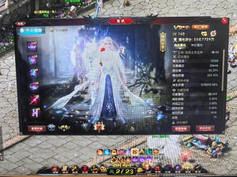 魔域玫瑰之杖有什么用[图2]