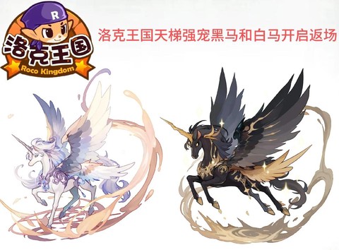 洛克王国国王怎么当[图2]