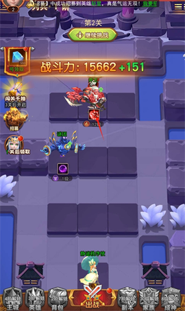 萌学园战纪[图2]