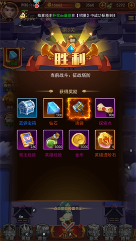 萌学园战纪[图4]