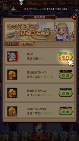 萌学园战纪[图5]