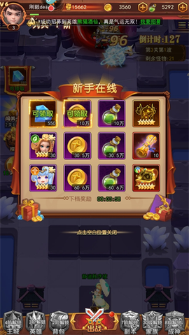 萌学园战纪[图6]