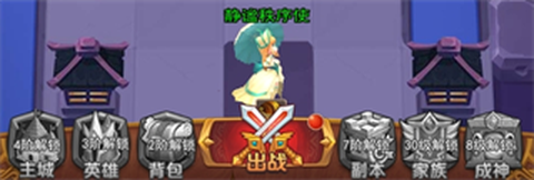 萌学园战纪[图7]