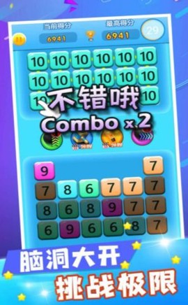 数字合成大师图1