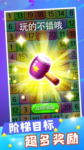 数字合成大师图3