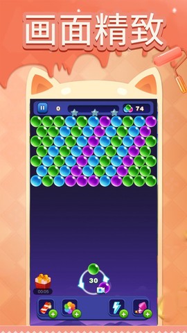 泡泡龙小精灵[图1]