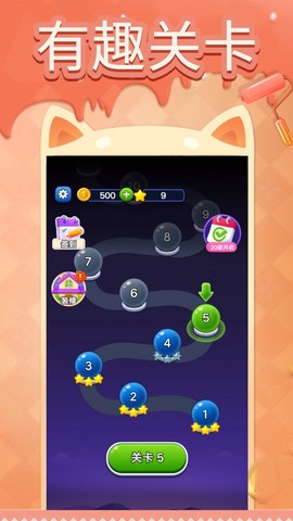 泡泡龙小精灵图3