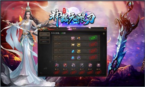 山河神器无限刀图2