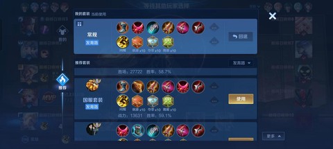 英雄联盟黄忠怎么玩