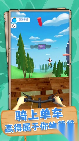 单车少年跑酷图2