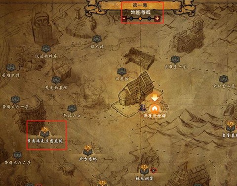 黑暗之魂3如何隐藏界面[图2]