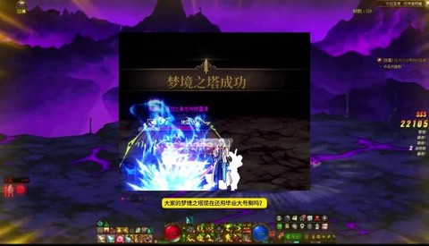 dnf深渊晶石是什么