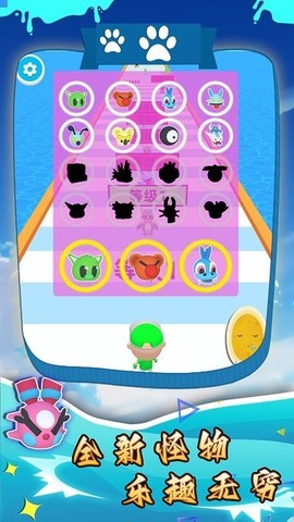 怪兽生存战争[图1]