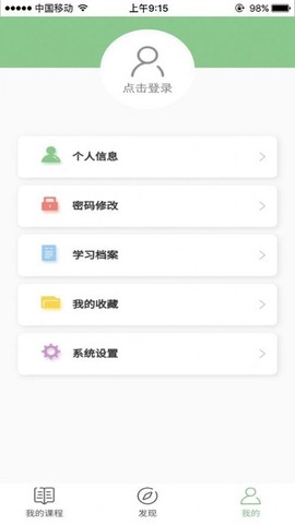 优课网图2