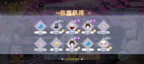 qq炫舞小号怎么弄[图1]