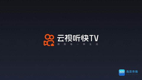 云视听快TV[图1]