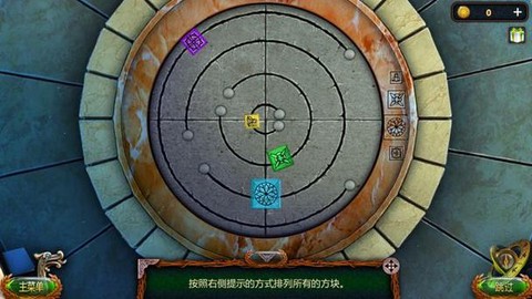 密室逃脱圆盘怎么转