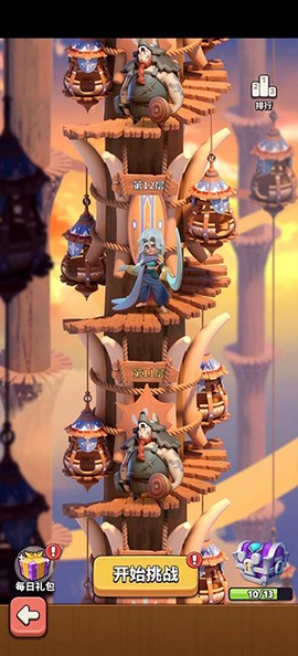 冲啊原始人[图1]