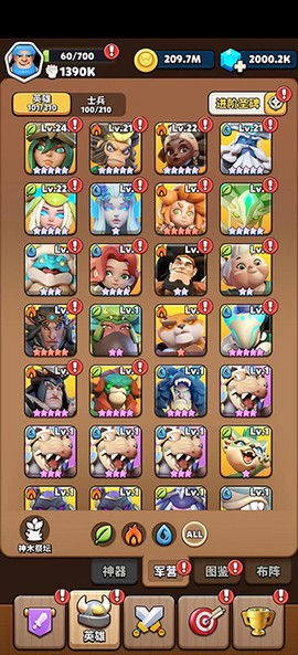 冲啊原始人[图3]