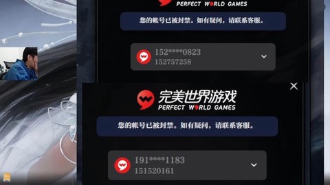 诛仙手游账号怎么解封[图1]