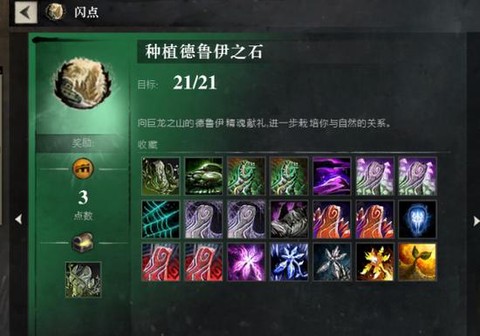 激战2背包怎么整理