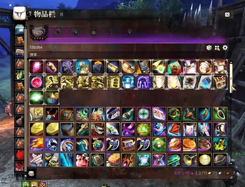 激战2背包怎么整理[图2]