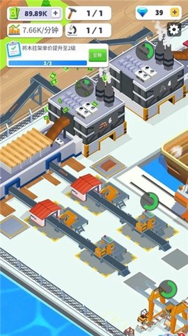 船舶工厂大亨图2