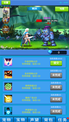 进击魔兽大陆[图4]