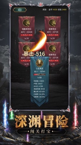 最后的传说[图2]