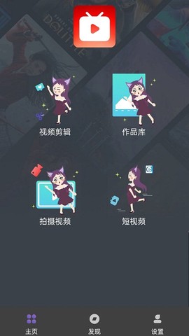 先锋视频播放器[图1]