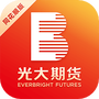 光大期货
